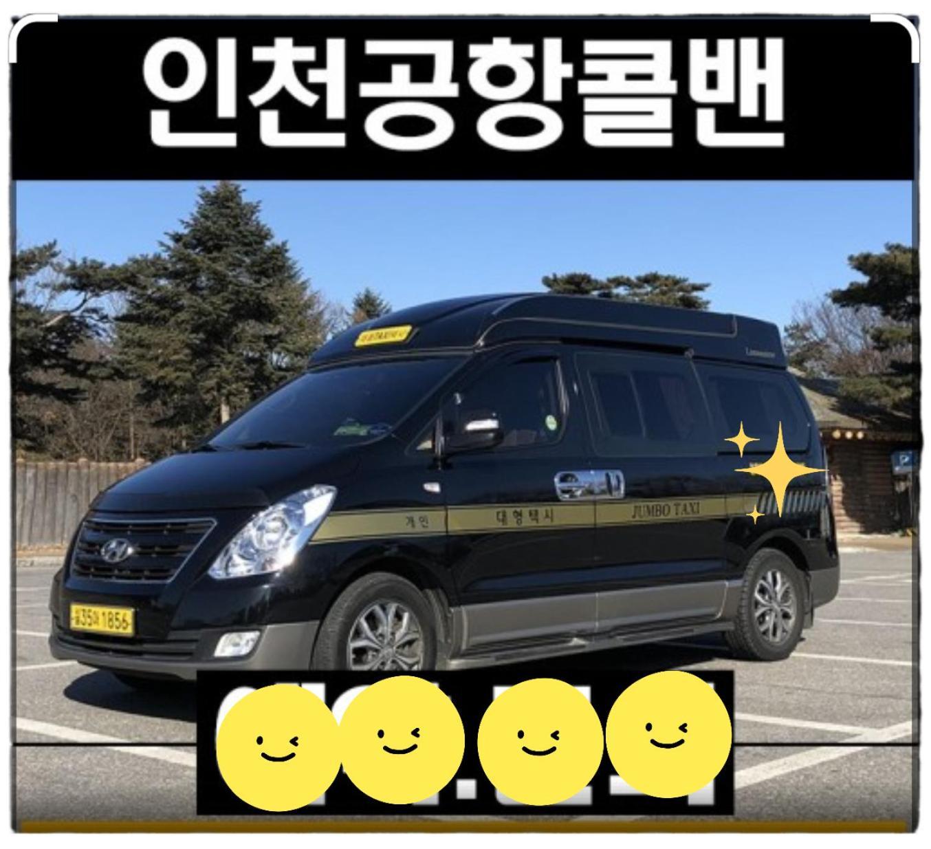 Heidi Korea Hongcheon Extérieur photo